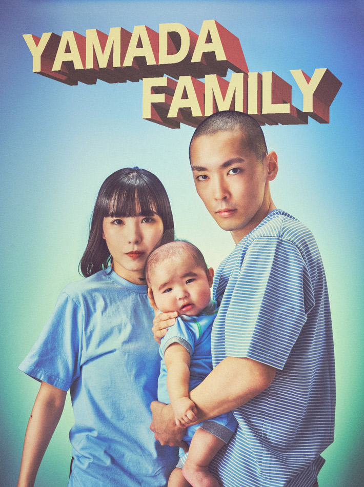 さまざまなライフスタイルの家族に響く広告特集『家族の心をつかむデザイン』刊行のお知らせ株式会社パイ インターナショナルのプレスリリース