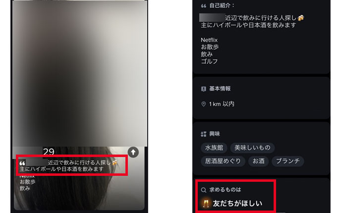 男女420人に大調査！恋が冷める「異性の食事マナー」ワースト１０発表株式会社ネクストレベルのプレスリリース