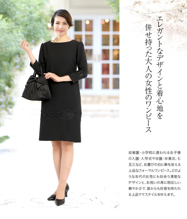 卒園式も謝恩会もOK！華やか“一張羅ジャケット”４選VERY