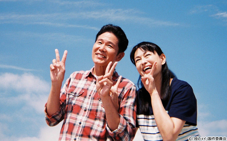 FANTASTICS初冠番組連動企画・ライブステージ「BACK TO THE MEMORIES」 大鶴義丹&田中美奈子,80年代トレンディ風ビジュ発表!2人の息子役 FANTASTICS・八木勇征,コメント到着!シアターテイメントNEWS