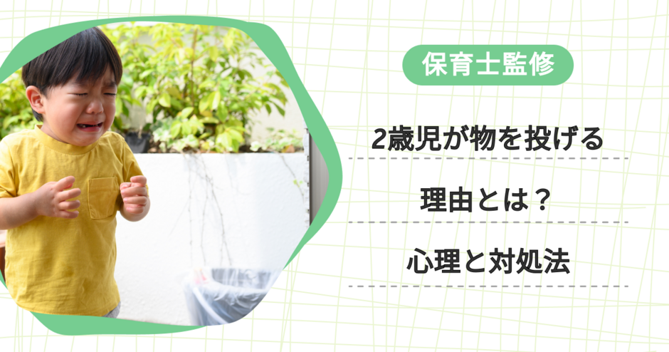 スマホで子供の小さい頃の写真を見たい！節目写真館スタッフブログ節目写真館