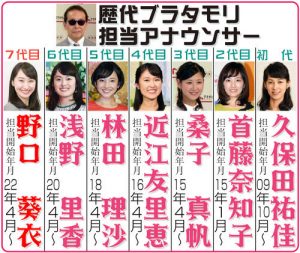 永野が全力でプレゼン。NHK『フロンティアで会いましょう！』本日スタート CINRA ｄメニューニュース NTTドコモ