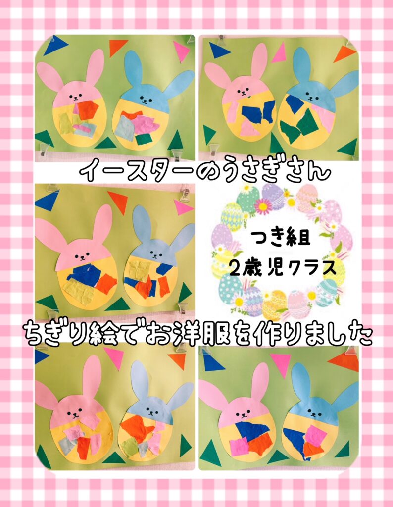 イースターエッグの工作製作 10選 簡単おすすめ高齢者・小学生・幼児保育向け介護の１２３