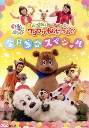 楽天市場 講談社 いないいないばあっ!トイレにいっといれ 講談社価格比較 - 商品価格ナビ
