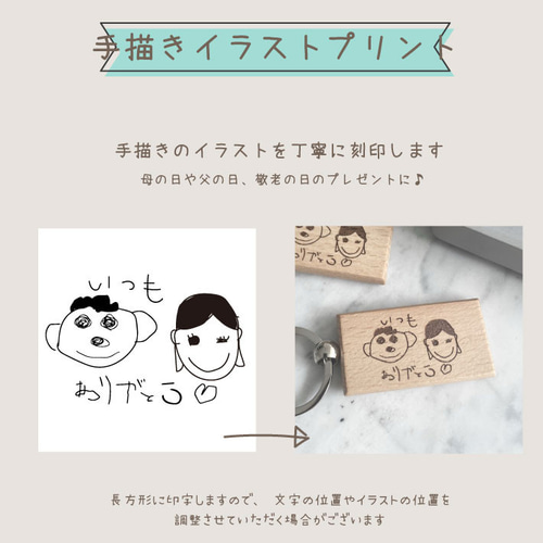 オーダーメイド 似顔絵刺繍キーホルダー 名入れ ギフト プレゼント お誕生日 お好きなお写真で作れる うちの子 のっかり キーホルダー 子供 赤ちゃんオリジナルグッズ うちの子 うちの子グッズ オーダーメイド ギフト キーチェーン 出産祝い プレゼント オリジナル