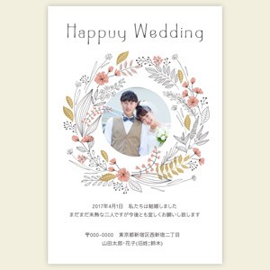 結婚報告年賀状 似顔絵イラスト 年賀状イラスト 和装 結婚式 ウェルカムボード 似顔絵 水彩画 wedding イラスト mimiJ 通販12938923Creema クリーマ