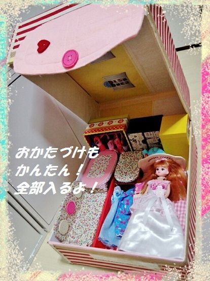 部屋全体 リカちゃんハウスのインテリア実例RoomClip ルームクリップ