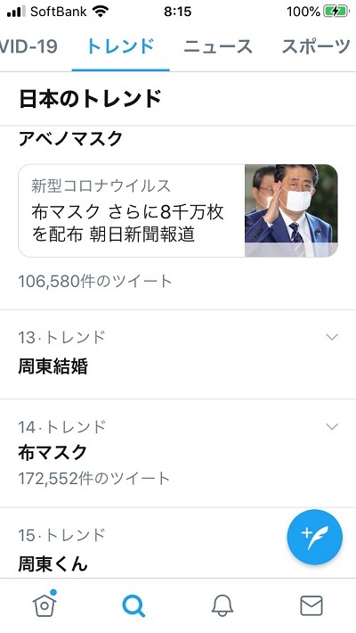 出演情報 宮園莉桜、森井知美、東鶴周斗ABCドラマ「結婚できないにはワケがある。」出演芸能プロダクション×映像制作OFFICEMINAMIKAZE オフィス・ミナミカゼ