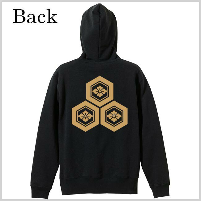 浅井家家紋瓦 - メルカリ