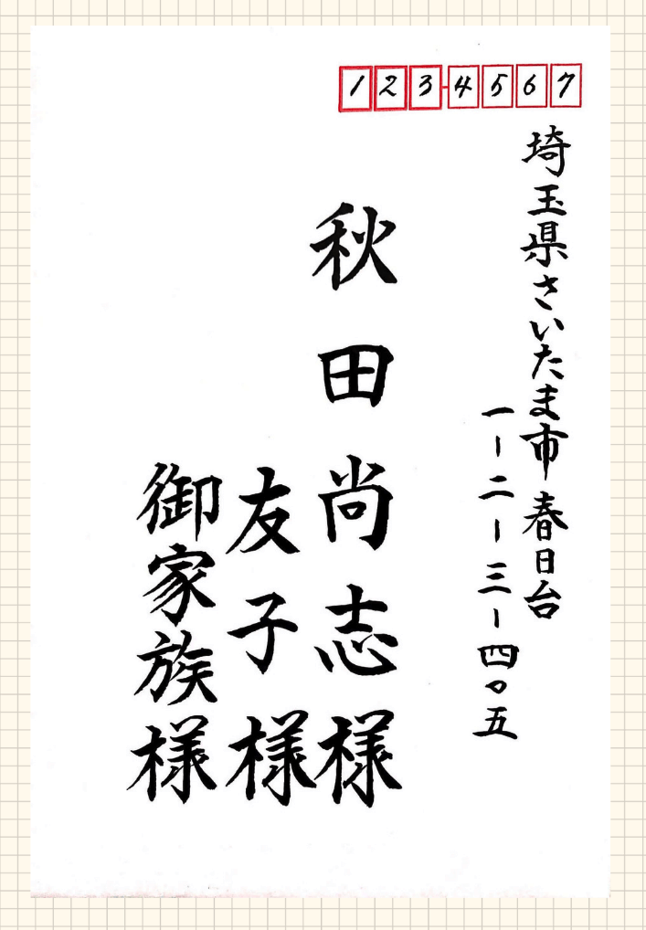 ペーパーアイテムマナー招待状「本文編」両親差出文章ブライダルポケット