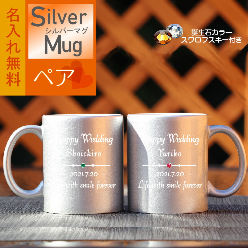 結婚40周年記念面白いカップルギフトマグカップ、ちょうど40年前に結婚、カスタマイズマグカップ面白い夫、妻パーソナライズされたカップルマグカップ -Etsy 日本