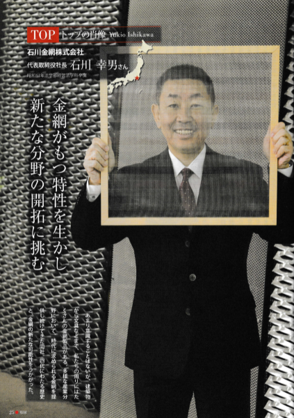 医療法人社団桜緑会 日本橋さくらクリニックの求人・転職情報 日本橋さくらクリニックの医療事務スタッフとらばーゆ