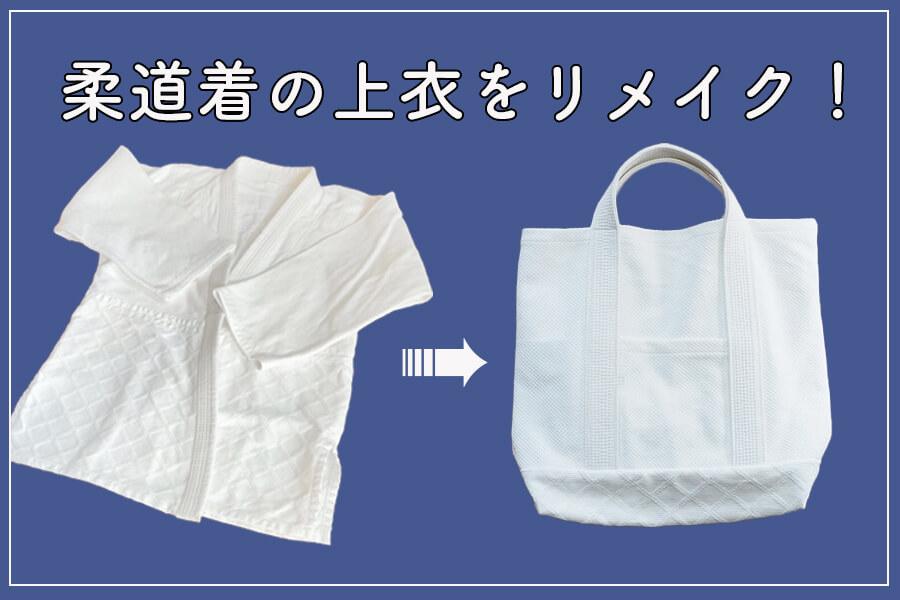 全体パッチワークで仕上げた﻿ 縦長トートバッグ✨😊﻿ こちらはディズニーバージョンです🌈✨﻿ 無心にパッチワークを繋げてるの、楽しい😍﻿オーダーありがとうございました〜❤️﻿ ﻿ビンテージシーツヴィンテージシーツハンドメイドハンドメイド部シーツ