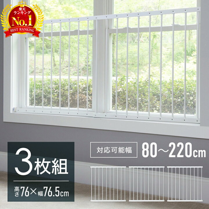 Puhang ベビーゲート ロール式 安全ゲート 高さ86cm 最大取付幅140cm 180cm 300cm