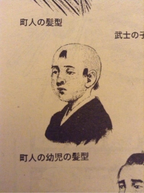 江戸時代 ３ 子供の髪型 - 世界の髪型美術館〜髪型の歴史