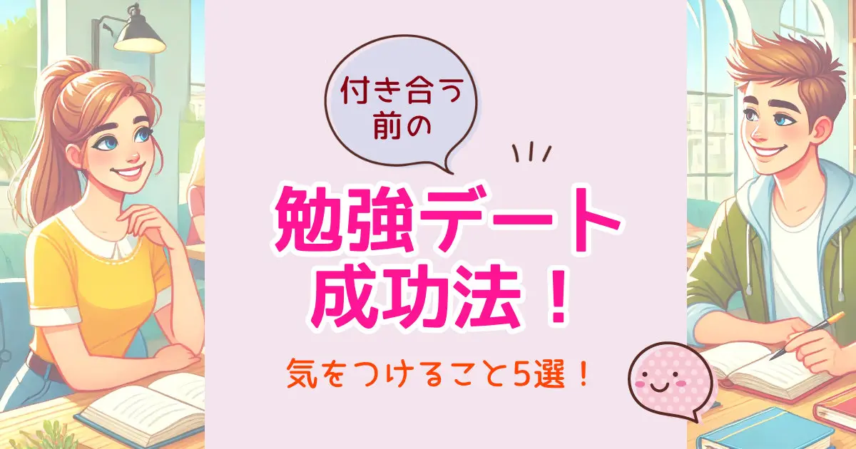 お金をかけない休日の過ごし方：節約と充実した時間の過ごし方