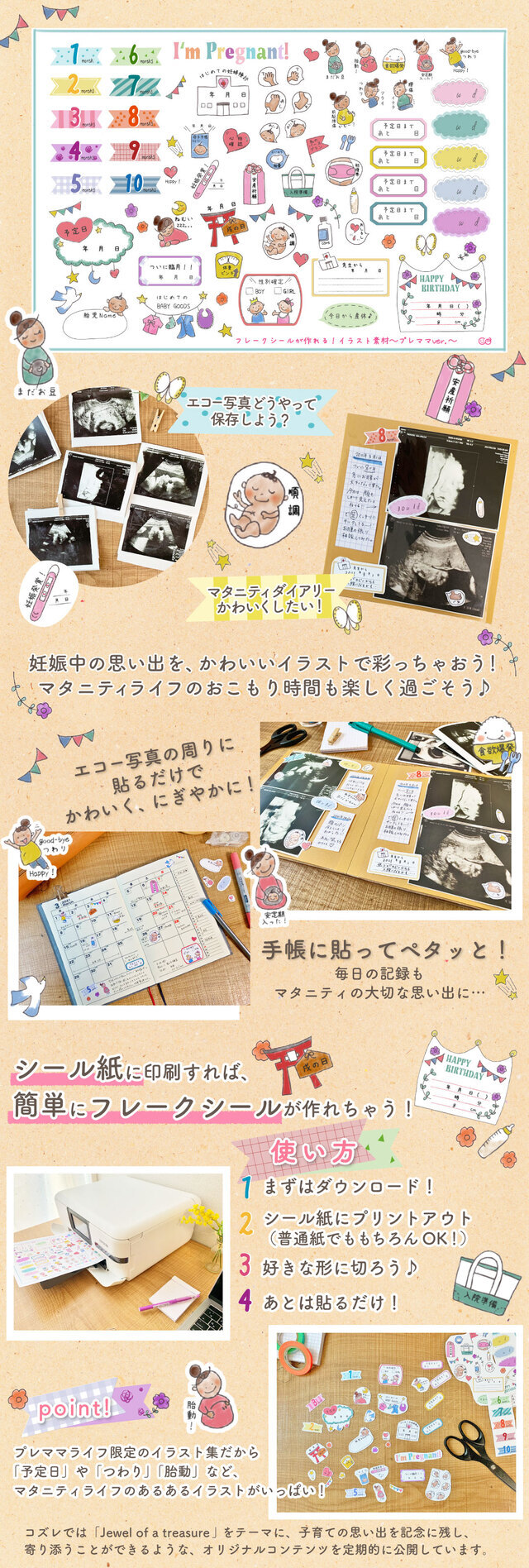 アルバム手作り 簡単 無印良品TikTok