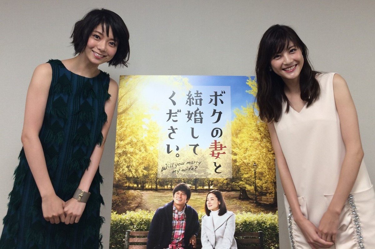 衝撃 馬場雄大さんと森カンナさんの結婚式に招待されちゃった