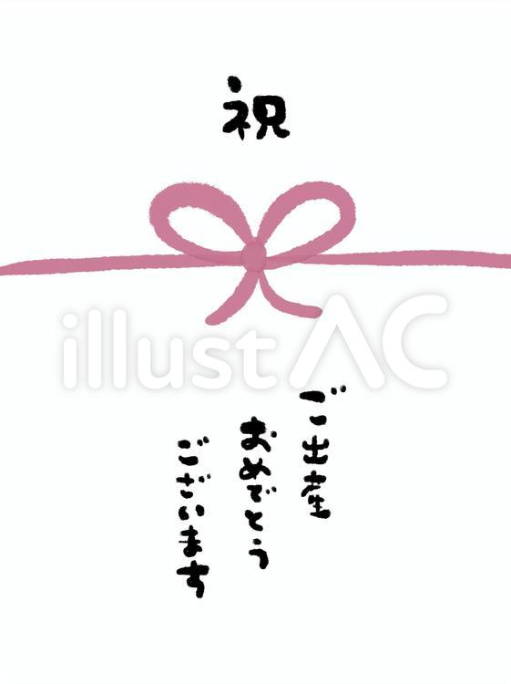 19_枠_出産祝い・ウサギ・手描き・白黒・横：イラスト無料