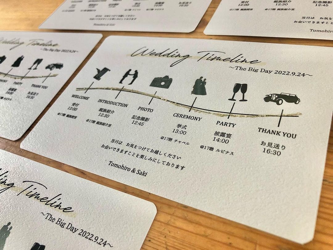 ゲストにも親切!ウェディングタイムラインを取り入れよう! - おしゃれな結婚式を綴るコラム ファルベ