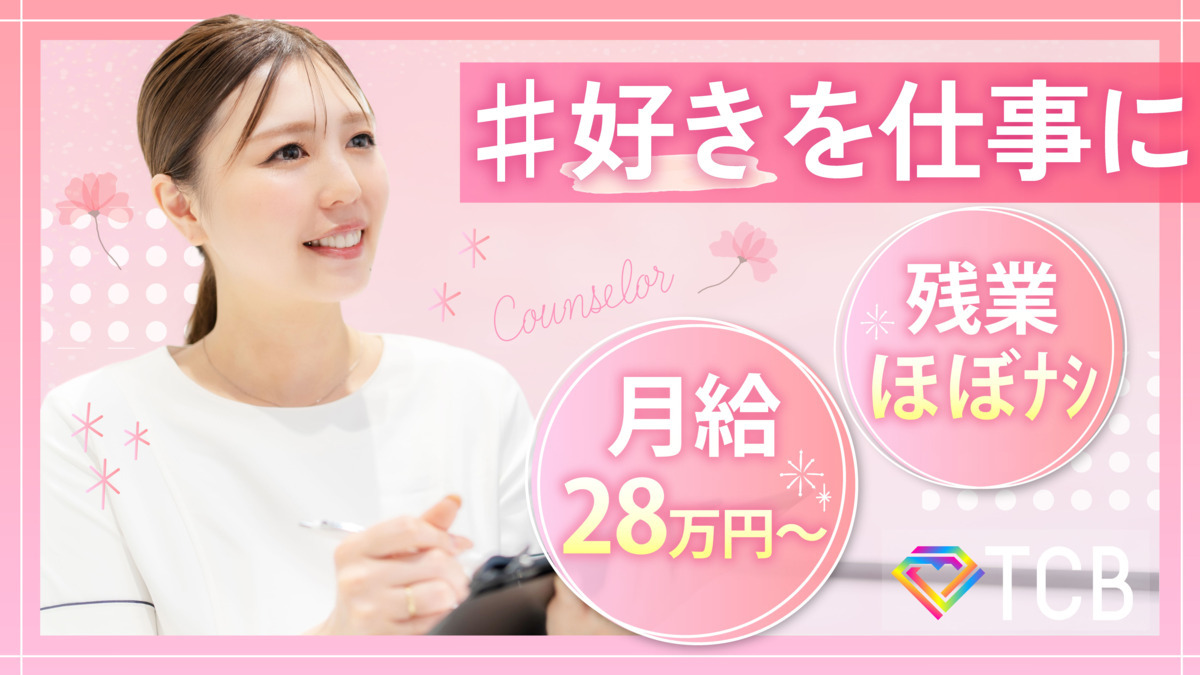 コモンステージ新涯町三丁目福山市 広島県分譲住宅 土地 分譲地 宅地 ・分譲住宅 建売住宅積水ハウス