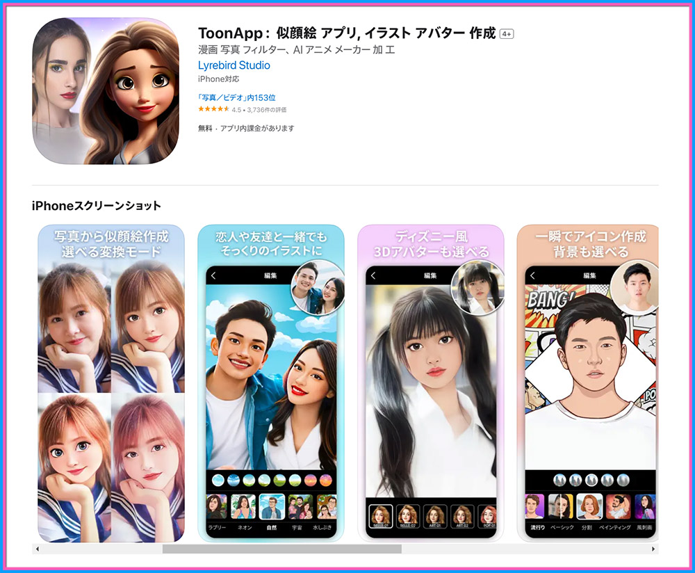 家族写真イラスト無料イラスト・フリー素材なら「イラストAC」