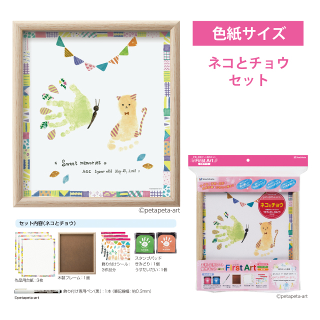 母の日 カーネーション プレゼント 手作り 誕生日 手形足形アート オリジナル - メルカリ