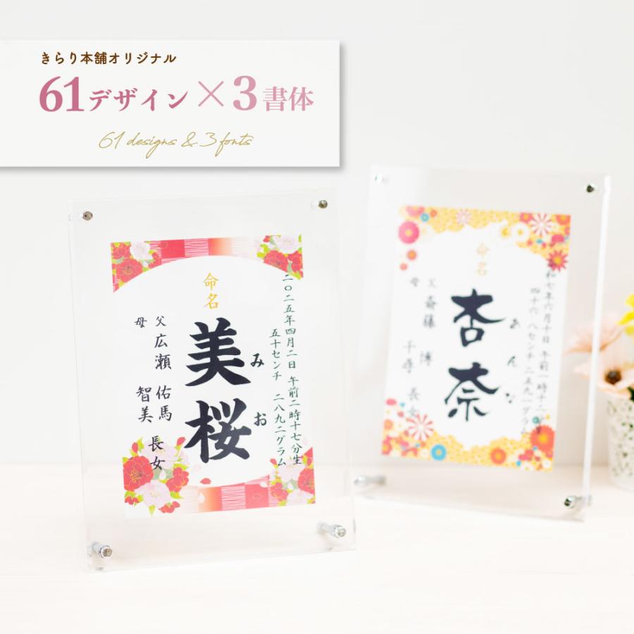 命名書 テンプレート 無料で女の子デザインを印刷する方法 - yoshijinblog