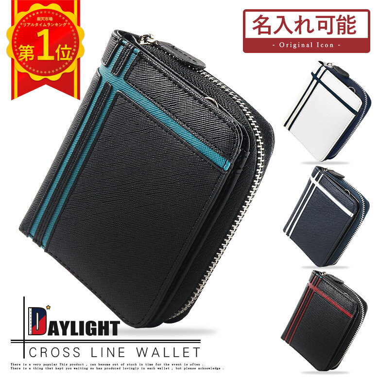 中学生男子が喜ぶとっておきのクリスマスプレゼント13選かっこいいアイテム盛り沢山！！ぐらんざ