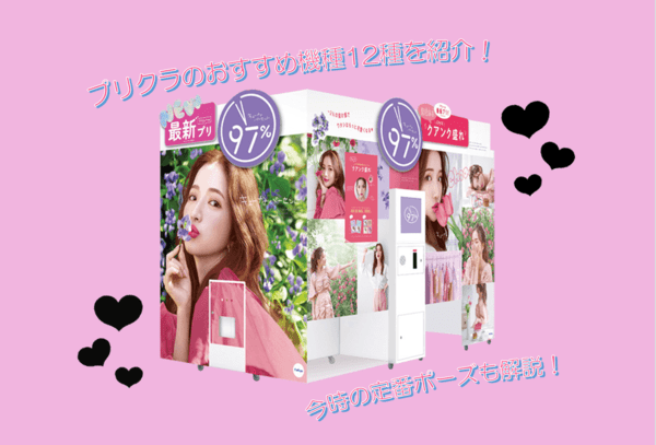 嫁です ？ぎこちないのやめて🙂 ・ ・ ・カップルカップルプリカップルフォトカップルフォト倶楽部スーツプリスーツぷりんと倶楽部ぷりくらぽーずぷりぷりくらプリント倶楽部プリクラプリクラポーズプリクラ倶楽部ゆずこたプリ