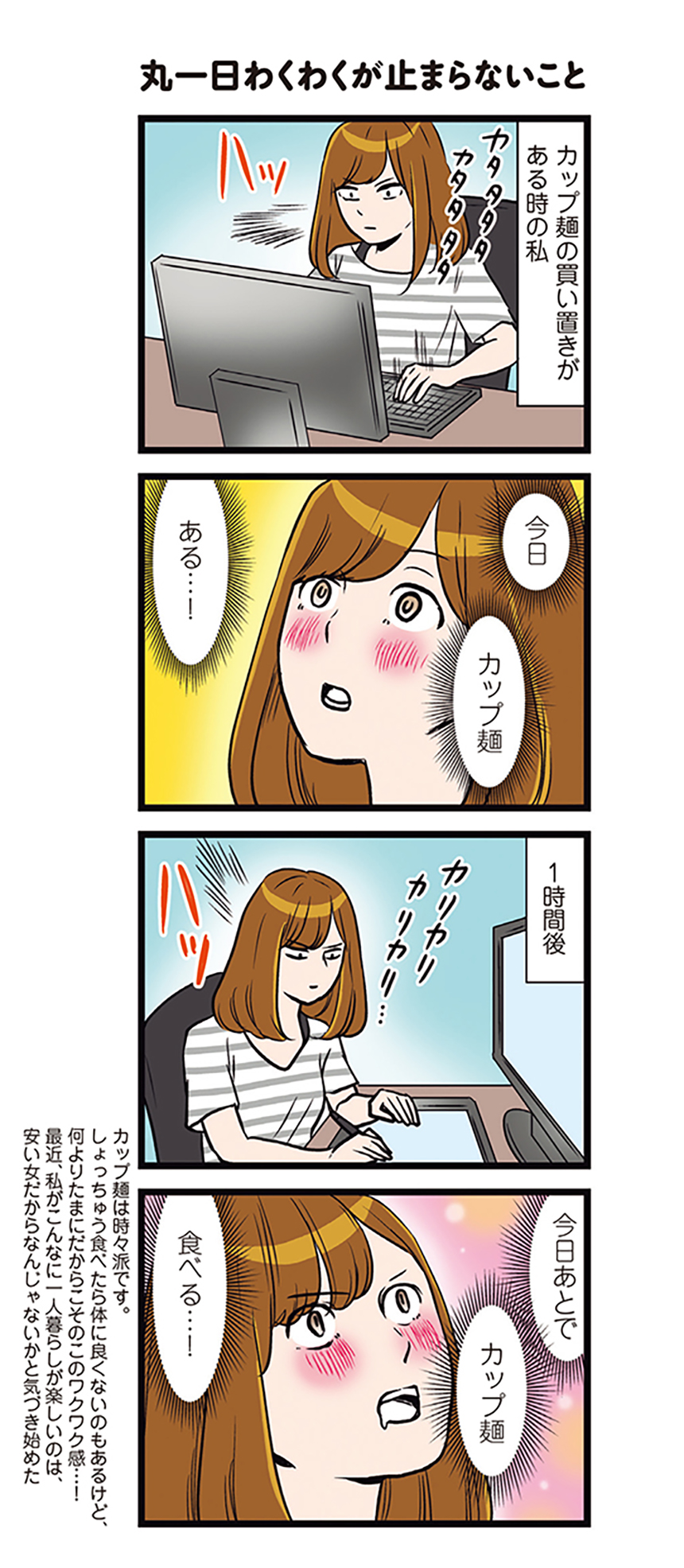 男子が気になるポイント別女性の一人暮らし 恋に効く部屋のつくり方SUUMO スーモ