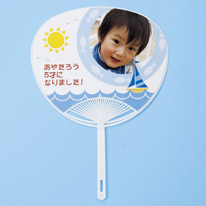 体育祭の手作りうちわ！注目度No1のデザインは？簡単＆可愛い作り方をプロが教えます！ 高校生なうスタディサプリ進路 高校生に関するニュースを配信