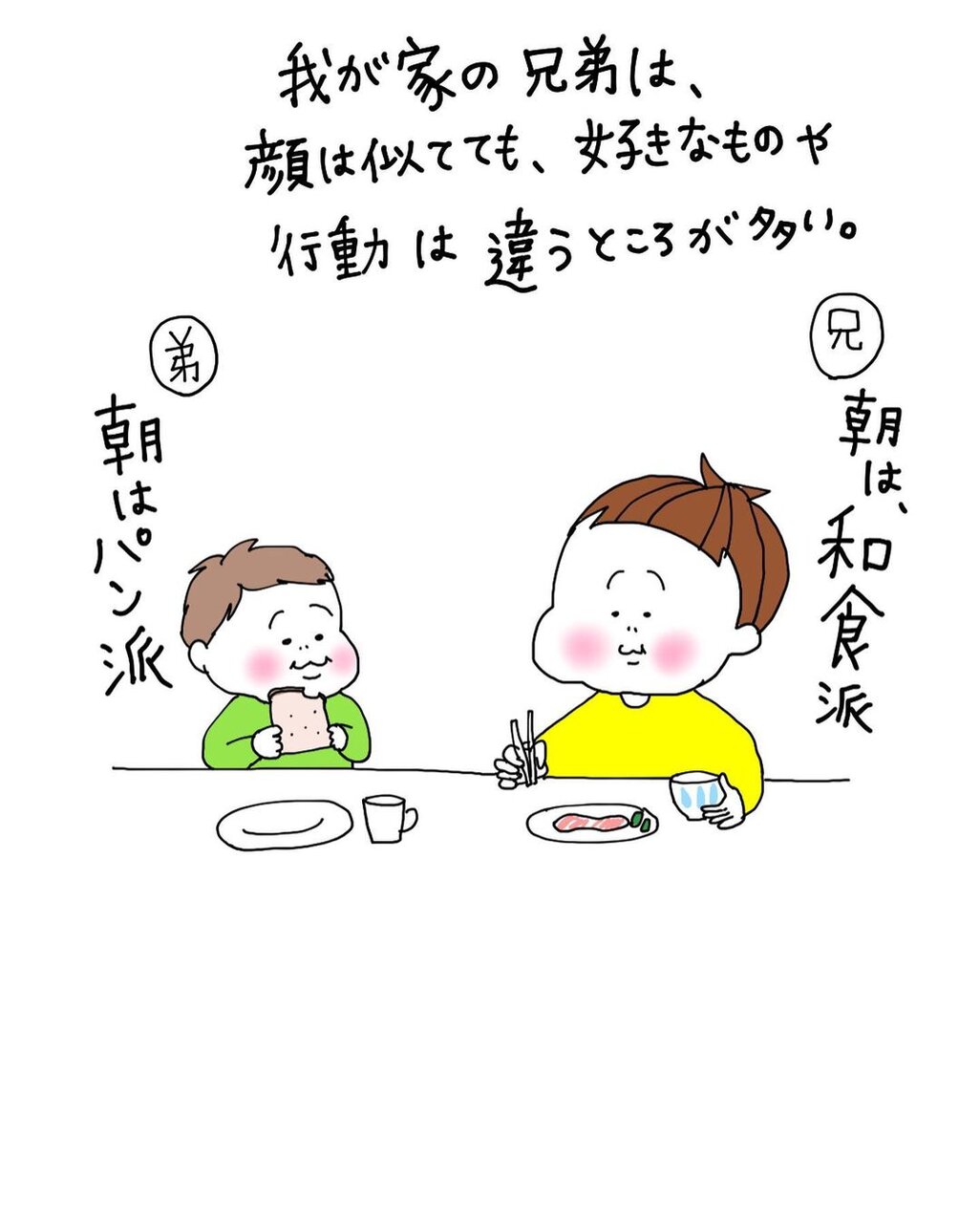 人気イラストレーターが子育て移住を決意。その理由がいかにもユニークだったたまひよ