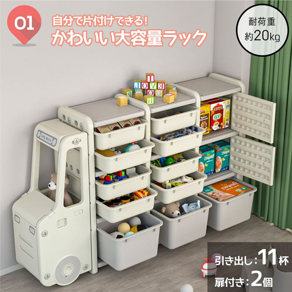 おもちゃ箱 中身が見やすいスマイルボックス Mサイズ 幅40×奥行28×高さ21cm収納ボックス 収納ケース 収納 フタ 半透明 ロック付きオモチャ箱 小物収納 お片付け スタッキング キャンプ 持ち手付き コンテナボックス 衣類ブルー