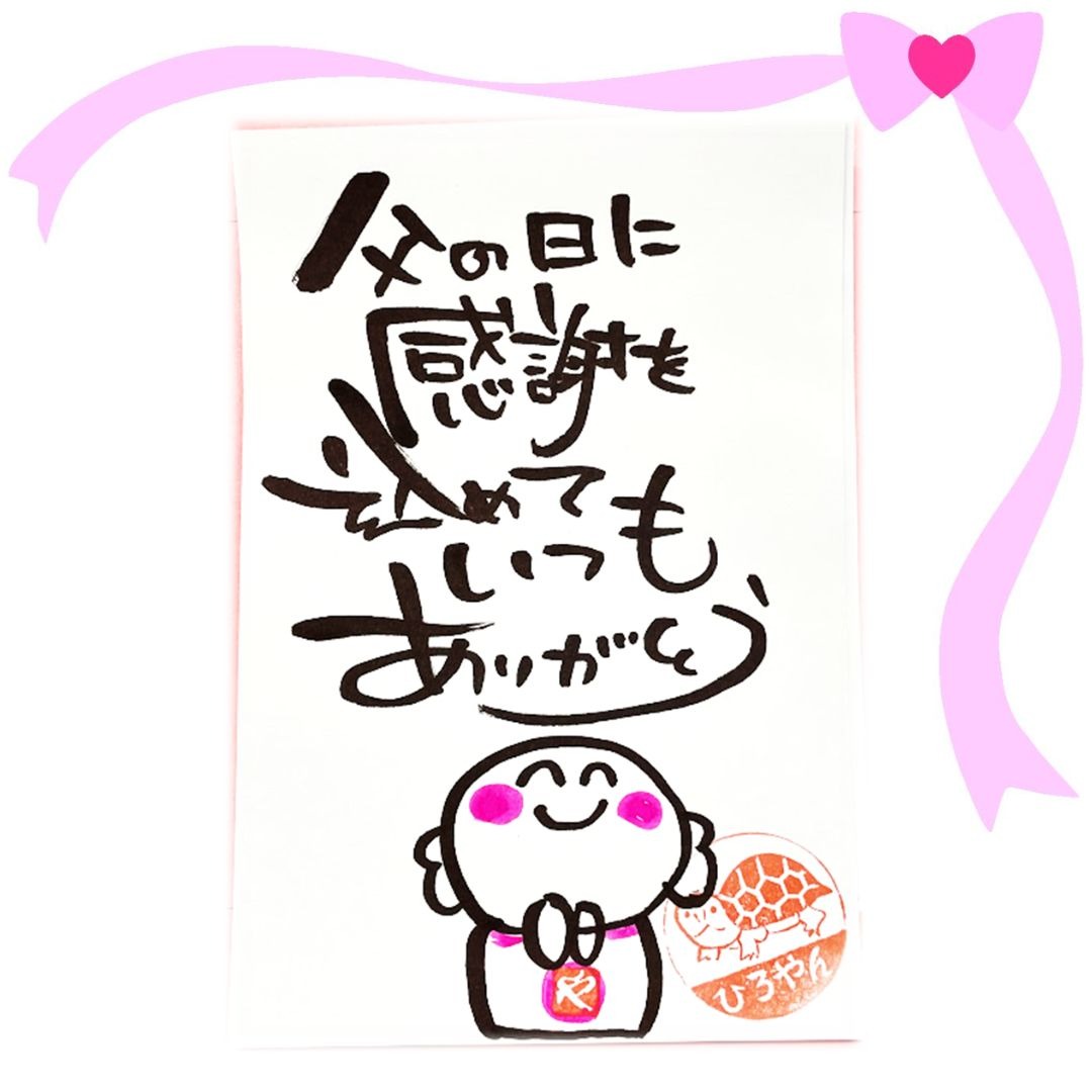 パパがついに顔出し？！昔の写真も大公開！ 顔出し