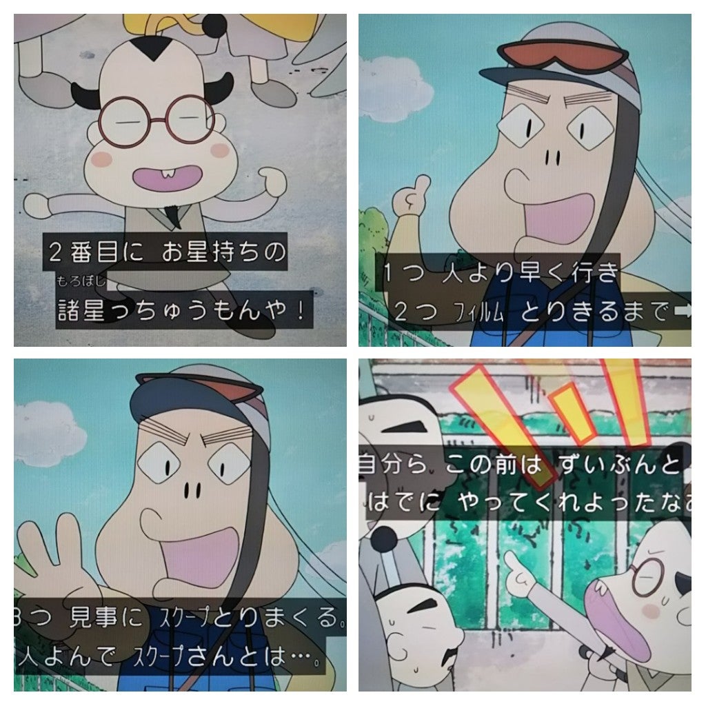 画像・写真 星野源の“おげんさんファミリー”全員の集合写真に「大好きな家族です」「また会えますように」 2 12WEBザテレビジョン