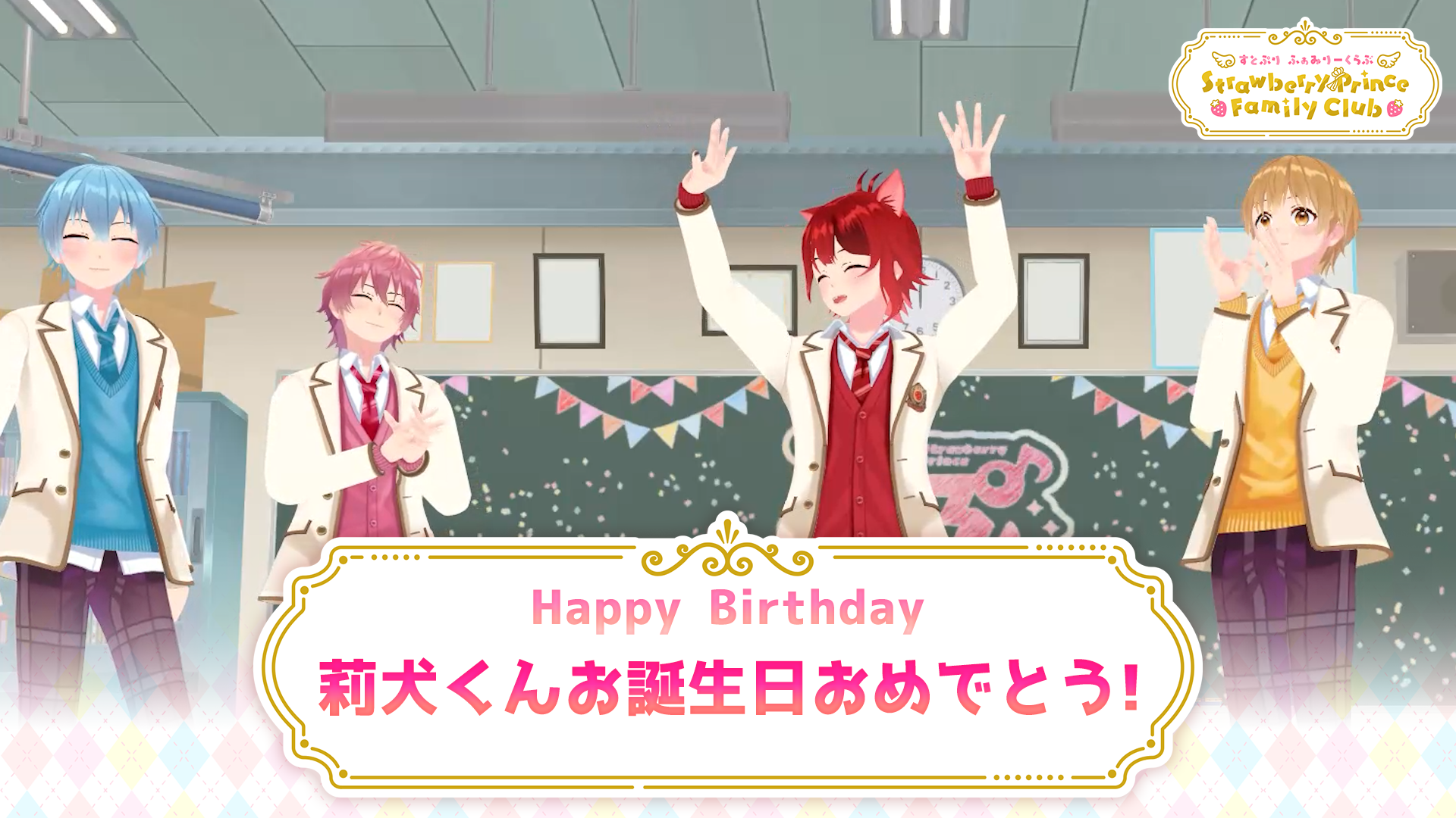 STPR Family Festival! ランダムカード 莉犬 - メルカリ