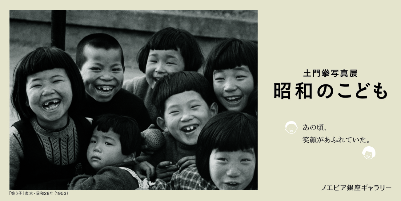 昭和の変な子供服選手権 これおかしくないですか？ 股間に亀 カメ かめ肩もガンダムだし 髪型もおかしいし とにかく様子おかしすぎ！お母さん なんでこれ買ったの？ 誰も参加してくれないと わたし優勝しちゃいますので 是非！挑戦待ってます！🤣 隣でお姉ちゃん普通に