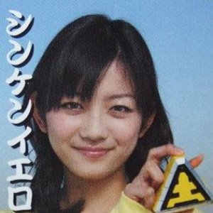 星獣戦隊ギンガマン』第九章『秘密の子猫』ヒュウガ・クロサキ