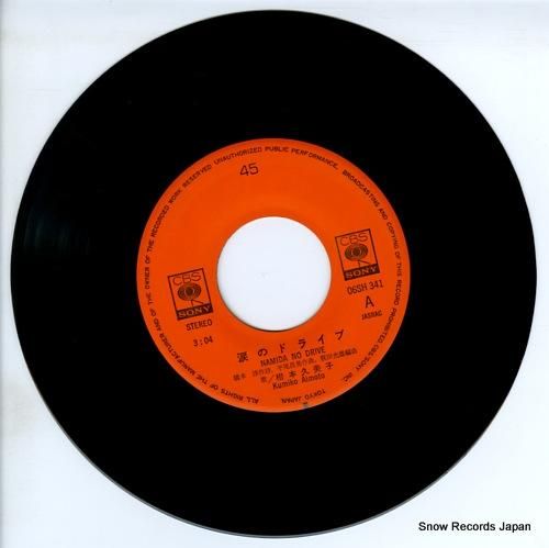 Yahoo!オークション -レア 相本久美子 写真 白 赤ライン ミニスカ