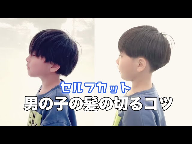 ツーブロック ヘアスタイル 切り方TikTok