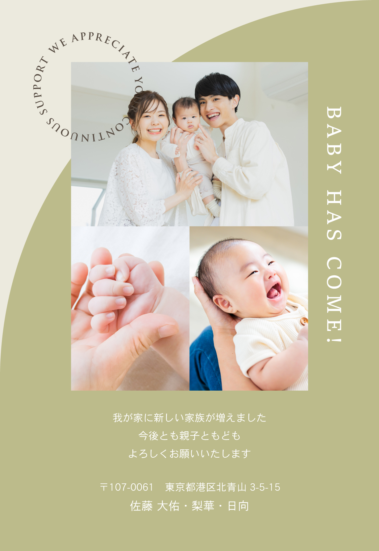 無料テンプレート ニューボーンフォトや出産報告に！オリジナルデザインカードページ 27ARCH DAYS