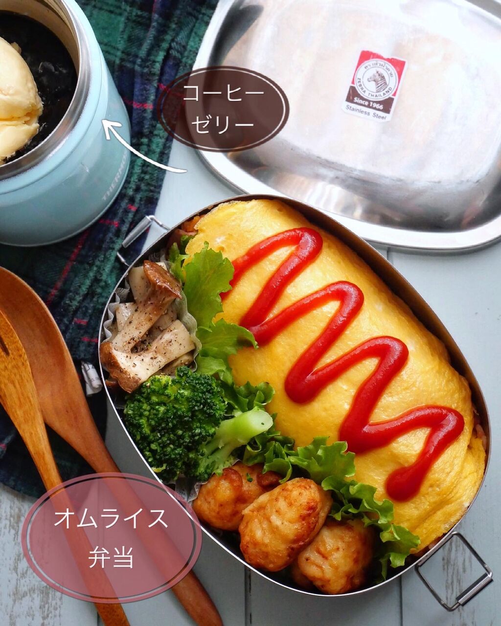 中学生女子弁当高校生男子弁当 2024 10 04 ○枝豆ごはん ○おにぎり ・ベーコンとブラックペッパー ・枝豆 ・塩昆布チーズ葱○肉団子 チルド○ケチャップパスタ ○ブロッコリー ○プチトマト ○カニカマ入り卵焼き ○ハム竹輪巻き ○小松菜ナムル ○ゴールドキウイ