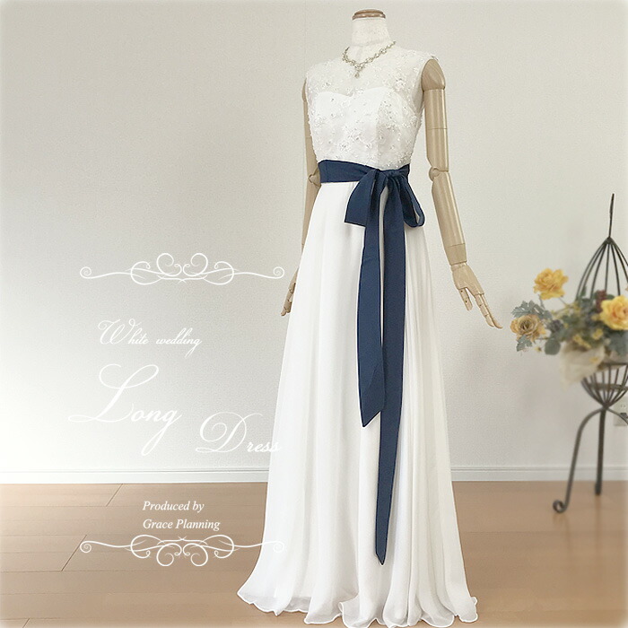 花嫁二次会ドレスパーティードレス・結婚式ワンピースの通販CLASSY AND FABULOUS