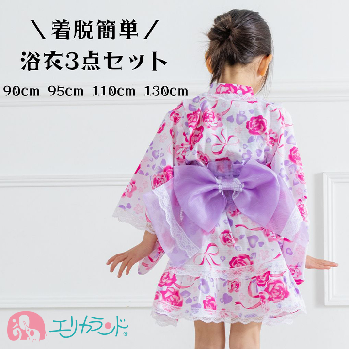 子供浴衣 – tayu-tafu