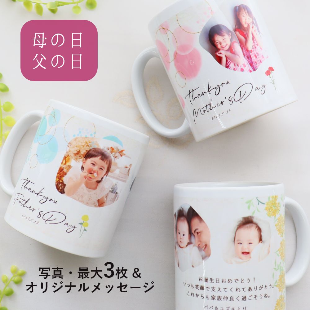 楽天市場 孫 写真 入り プレゼント 素材 キッチン用品 ガラス の通販