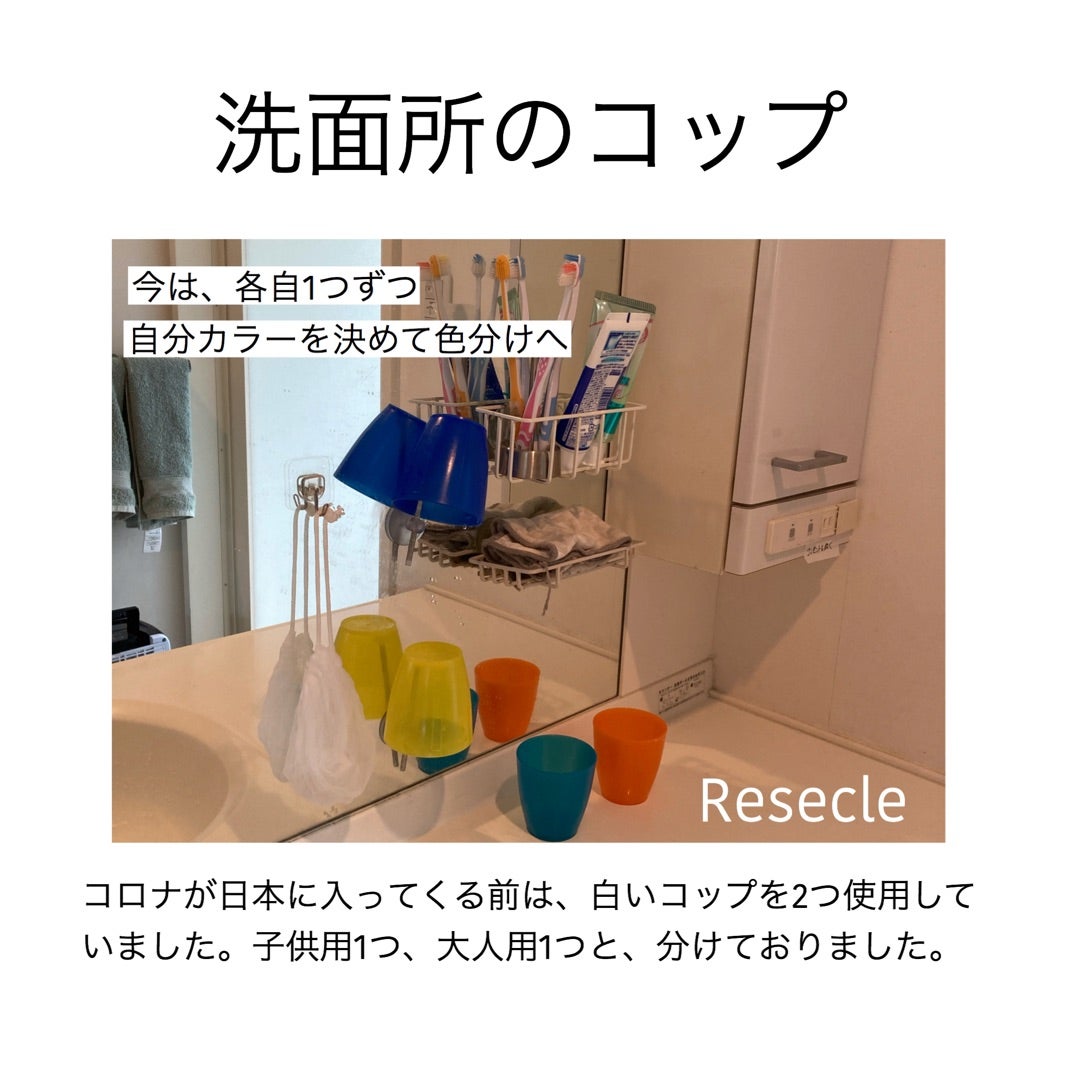 洗面所のうがいコップ。家族共用？一人に一つ？ : イロトリドリノ暮らし〜バンコク編