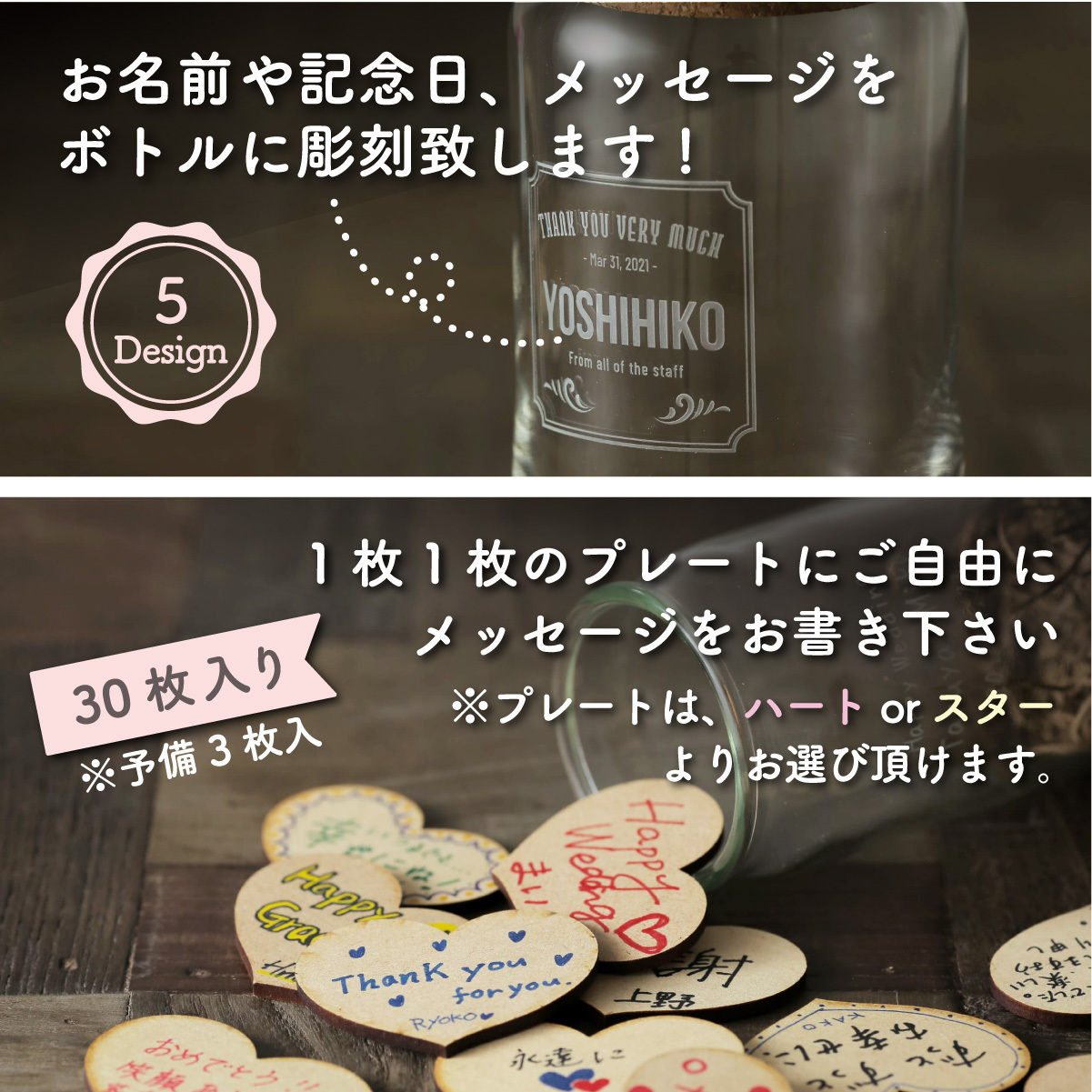 入院の励ましメッセージならオンラインで作る寄せ書き＜スゴヨセ＞がおすすめ！ミーチュdeギフト