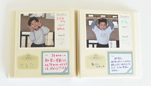 卒業 卒業式 先輩 後輩 先生 生徒 プレゼント - RITOminne byGMOペパボ 国内最大級のハンドメイド・手作り通販サイト