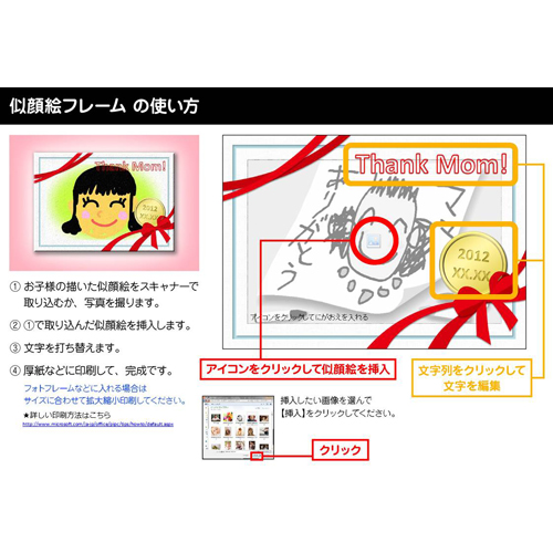 似顔絵を母の日のプレゼントに！ お花いっぱいの似顔絵 2L判サイズ・フレーム付イラスト futaba_nigaoe 通販13845300Creema クリーマ